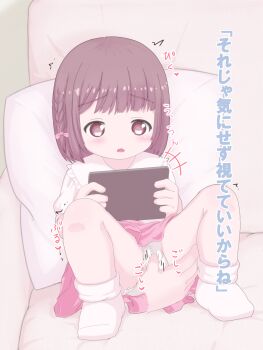 1girl blunt_bangs blush braid brown_eyes brown_hair couch dark_(yakimochi5) diaper disembodied_hand female_focus fingering fingering_through_clothes holding holding_tablet_pc japanese_text large_variant_set loli on_couch open_mouth original pillow pink_skirt shirt sitting skirt socks spread_legs tablet_pc through_clothes translation_request upskirt variant_set white_shirt white_socks