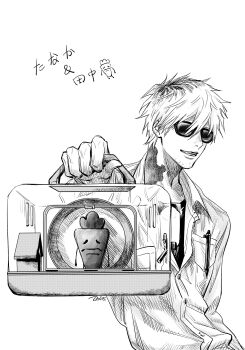 Rule 34 | 1boy, absurdres, buttons, character request, check copyright, commentary request, copyright request, facial hair, greyscale, highres, hikaru ga shinda natsu, holding, lipu friends, male focus, monochrome, object in pocket, osirisaldington, partially unbuttoned, pen in pocket, pet carrier, pocket, scar, scar on neck, short hair, simple background, solo, stubble, sunglasses, tanaka (hikaru ga shinda natsu), teeth, translation request, upper body, white background