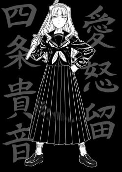 Rule 34 | 1girl, black background, blunt bangs, closed mouth, delinquent, full body, greyscale, hairband, half-closed eyes, highres, holding, holding sword, holding weapon, idolmaster, idolmaster (classic), long hair, long skirt, long sleeves, looking at viewer, monochrome, neckerchief, outline, pleated skirt, sailor collar, school uniform, serafuku, shijou takane, shinai, shoes, simple background, skirt, socks, solo, standing, sukeban, sword, translation request, tsurui, weapon, white outline, wooden sword