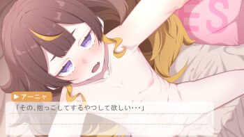 Rule 34 | 1girl, absurdres, anya melfissa, aobara hairi, bar censor, bed, blonde streaks, blunt bangs, breasts, brown hair, censored, character name, collarbone, commentary request, completely nude, dialogue box, dutch angle, fang, gradient hair, half-closed eyes, highres, hololive, hololive indonesia, jitome, long hair, looking at viewer, multicolored hair, navel, nipples, nude, on bed, open mouth, outstretched arms, purple eyes, pussy, sidelocks, skin fang, small breasts, solo, stomach, streaked hair, translation request, two-tone hair, virtual youtuber, wavy hair, yes-no pillow