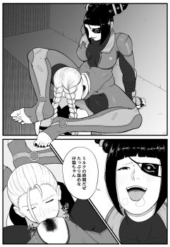 2girls absurdres barefoot black_hair blonde_hair bodysuit braid braided_twintails cammy_white cunnilingus eyepatch hair_horns han_juri heavy_breathing highres multiple_girls nail_polish open_mouth oral pubic_hair shiono_kou spread_legs yuri