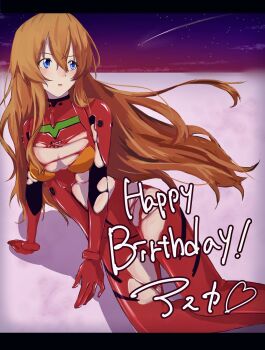 1girl aged_up blue_eyes blush breasts brown_hair cleavage evangelion:_3.0+1.0_thrice_upon_a_time hair_between_eyes happy_birthday long_hair mecha_pilot_suit neon_genesis_evangelion plugsuit_(evangelion) rebuild_of_evangelion sitting souryuu_asuka_langley torn_clothes wardrobe_malfunction