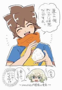 Rule 34 | 2boys, brown hair, closed eyes, endou haru, food, inazuma eleven (series), inazuma eleven victory road, male focus, multiple boys, onigiri, simple background, smile, tarenaga, twitter, white background