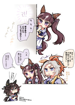 !? 3girls :&gt; ahoge animal_ears beer_hsk blonde_hair blue_bow blue_eyes blush bow brown_hair chibi commentary_request ears_down grey_hair hand_to_own_mouth highres horse_ears horse_girl horse_tail long_hair lucky_lilac_(umamusume) multicolored_hair multiple_girls orange_hair orfevre_(umamusume) parted_lips peeking_out pleated_skirt puffy_short_sleeves puffy_sleeves purple_eyes purple_shirt school_uniform shirt short_sleeves skirt smile stay_gold_(umamusume) tail tracen_school_uniform translation_request triangle_mouth two-tone_hair umamusume v-shaped_eyebrows very_long_hair white_background white_skirt