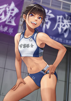 1girl abs banner bare_shoulders blurry blurry_background breasts brown_eyes brown_hair building buruma clothes_writing collarbone cowboy_shot depth_of_field hair_strand hand_on_own_hip hand_on_own_leg highres long_hair looking_at_viewer messy_hair midriff navel open_mouth original otsu_natsu ponytail small_breasts smile solo sports_bikini sports_bra stone_wall tan tanline teeth toned toned_female track_and_field track_uniform translated two-tone_sports_bra upper_teeth_only wall