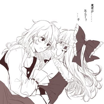 2girls blush bow braid brown_hair chinese_commentary chinese_text commentary_request detached_sleeves eye_contact frilled_bow frilled_hair_tubes frills gloves hair_bow hair_tubes hakurei_reimu hand_under_clothes hitte5416 kirisame_marisa looking_at_another lying multiple_girls no_headwear on_side ribbon-trimmed_sleeves ribbon_trim side_braid single_braid sweatdrop touhou translation_request under_covers vest yuri