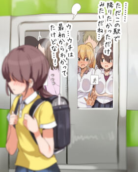 3boys 3girls backpack bad_id bad_pixiv_id bag bait_and_switch black_skirt blonde_hair blurry blurry_foreground blush breast_press breasts brown_hair closed_mouth collared_shirt commentary_request dark_skin depth_of_field diagonal-striped_clothes diagonal-striped_necktie dress_shirt flying_sweatdrops from_outside hair_between_eyes high_ponytail long_hair low_ponytail multiple_boys multiple_girls necktie open_mouth original pleated_skirt ponytail purple_necktie randoseru ryouma_(galley) shirt short_sleeves skirt striped_clothes striped_necktie train train_interior translated white_shirt yellow_shirt