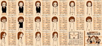 6+girls blush bottomless breasts chart cleft_of_venus closed_eyes embarrassed flat_chest game_boy game_boy_(original) glasses handheld_game_console highres lasto loli multiple_girls navel nipples nude panties pixel_art pussy school_uniform small_breasts topless_female uncensored underwear undressing video_game