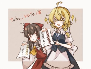 Rule 34 | 2girls, ahoge, apron, ascot, back bow, black skirt, blonde hair, blue ribbon, blush, bow, braid, brown eyes, brown hair, carin (c arin1012), collared shirt, commentary request, detached sleeves, frilled bow, frilled hair tubes, frills, hair bow, hair tubes, hakurei reimu, highres, holding, holding paper, kirisame marisa, long hair, multiple girls, neck ribbon, no headwear, open mouth, paper, pointing, red bow, red skirt, ribbon, ribbon-trimmed sleeves, ribbon trim, shirt, short sleeves, side braid, single braid, skirt, skirt set, smile, sparkle, touhou, touhou 18th popularity poll, translation request, waist apron, white apron, white bow, white shirt, yellow ascot, yellow eyes