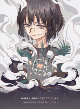 1girl artist_name bob_cut brown_eyes brown_hair brown_shirt closed_mouth cube english_text female_focus happy_birthday highres leaf looking_away looking_down norizc original shirt short_hair solo static steam