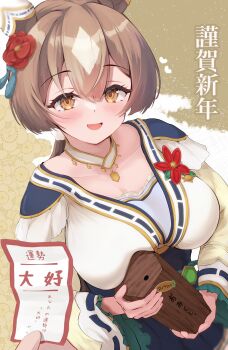 1girl 1other animal_ears blush breast_press breasts brown_hair commentary_request ear_covers hair_between_eyes happy_new_year highres horse_ears horse_girl japanese_clothes kimono large_breasts long_hair long_sleeves looking_at_viewer low_ponytail multicolored_hair multicolored_kimono new_year official_alternate_costume official_alternate_hairstyle omikuji open_mouth p1_fcoyaa ponytail revision ribbon-trimmed_kimono ribbon_trim satono_diamond_(floral_star_prosperous_green)_(umamusume) satono_diamond_(umamusume) smile solo_focus streaked_hair trainer_(umamusume) umamusume white_hair wide_sleeves