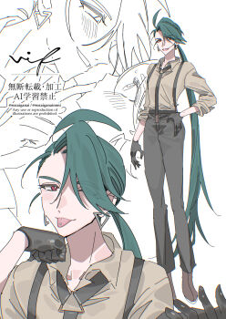2girls artist_name black_gloves blush brown_shirt collared_shirt commentary_request couple curtained_hair doodle_inset earrings finger_to_mouth full_body gloves green_hair hair_over_one_eye highres jewelry juliana_(pokemon) long_hair looking_at_another looking_at_viewer multiple_girls multiple_views nintendo open_collar open_mouth piercing pokemon pokemon_scarlet_and_violet ponytail red_eyes rika_(pokemon) shigusa_(vif) shirt shirt_tucked_in smile standing stud_earrings suspenders tongue tongue_out tongue_piercing triangle_earrings twitter_username very_long_hair yuri
