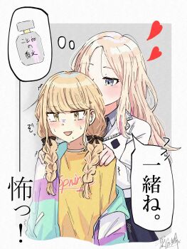 2girls absurdres blonde_hair blue_eyes braid brown_eyes commentary_request fang fujita_kotone gakuen_idolmaster hands_on_another&#039;s_shoulders haniwa_hayate highres idolmaster jacket juo_sena long_hair multiple_girls nervous_sweating open_clothes open_jacket open_mouth school_uniform shirt sidelocks signature single_off_shoulder skin_fang smelling smelling_hair sweat translation_request twin_braids white_jacket yellow_shirt yuri