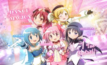 5girls akemi_homura akemi_homura_(magical_girl) antenna_hair armlet artist_request belt belt_buckle beret black_bow black_capelet black_gloves black_hair black_hairband black_hat black_wrist_cuffs blonde_hair blue_belt blue_eyes blue_gemstone blue_hair blue_shirt blue_skirt blue_sleeves bow bow_choker bowtie bubble_skirt buckle buttons cape capelet center_frills character_name chest_jewel choker closed_mouth clothing_cutout collarbone collared_cape collared_capelet collared_dress cowboy_shot dated detached_sleeves diamond_button dot_nose dress drill_hair fang fingerless_gloves flower_hairpin fortissimo frilled_dress frilled_shirt frilled_sleeves frills game_cg gem gem_hair_ornament gloves gold_buckle grey_capelet grey_sleeves grin hair_bow hair_flip hair_ornament hairband hairclip halftone halftone_background hand_in_own_hair hand_jewel hand_on_own_head hands_on_own_chest hat hat_feather high_collar highres jewelry jitome kaname_madoka kaname_madoka_(magical_girl) layered_sleeves light_blush light_particles long_hair long_sleeves magical_girl mahou_shoujo_madoka_magica mahou_shoujo_madoka_magica_magia_exedra miki_sayaka miki_sayaka_(magical_girl) miniskirt multiple_girls musical_note musical_note_hair_ornament official_art one_eye_closed open_mouth orange_gemstone outstretched_arm own_hands_together petals pink_bow pink_dress pink_eyes pink_hair pleated_skirt ponytail puffy_long_sleeves puffy_short_sleeves puffy_sleeves purple_bow purple_bowtie purple_eyes purple_gemstone purple_skirt red_bow red_choker red_dress red_eyes red_hair sakura_kyoko sakura_kyoko_(magical_girl) shirt short_dress short_hair short_sleeves short_twintails skirt skirt_under_dress sleeveless sleeveless_dress sleeves_past_wrists smile sparkle square_neckline stage stage_lights standing stomach_cutout stomach_jewel tareme tomoe_mami tomoe_mami_(magical_girl) tsurime twin_drills twintails two-tone_capelet two-tone_shirt very_long_hair waist_bow white_cape white_dress white_gloves white_shirt white_skirt white_sleeves wrist_cuffs yellow_bow yellow_bowtie yellow_eyes