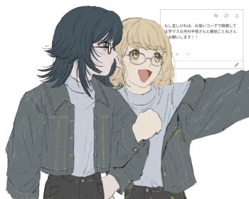 Rule 34 | 2girls, :d, arm hug, bad id, bad twitter id, black pants, blonde hair, denim, denim jacket, fang, fujita kotone, gakuen idolmaster, glasses, green eyes, green jacket, grey sweater, highres, idolmaster, jacket, long hair, long sleeves, looking at another, multiple girls, odaibako, open clothes, open jacket, open mouth, pants, profile, request inset, skin fang, smile, subro, sweater, translation request, tsukimura temari, turtleneck, turtleneck sweater, white background, yellow eyes