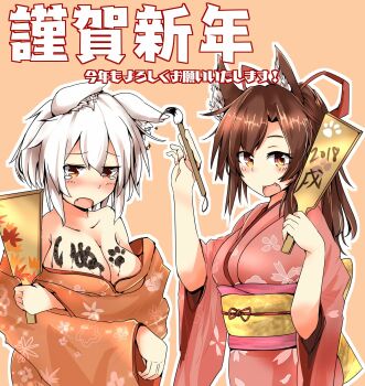 2018 2girls alternate_costume animal_ear_fluff animal_ears blush bodypaint breasts brown_eyes brown_hair chinese_zodiac commentary_request fang floppy_ears happy_new_year highres holding holding_paddle holding_paintbrush houkai_(collapse_illust) imaizumi_kagerou inubashiri_momiji japanese_clothes kimono long_hair looking_at_viewer looking_down medium_breasts multiple_girls new_year obi open_mouth orange_kimono paddle paintbrush pink_kimono sash short_hair simple_background smile tearing_up touhou translation_request upper_body white_hair wide_sleeves wolf_ears year_of_the_dog