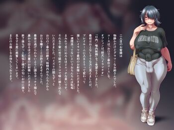 1futa arm_at_side bag bags_under_eyes black_eyes black_nails black_shirt blue_hair blurry blurry_background breasts brown_bag bulge closed_mouth clothes_writing contrapposto covered_erect_nipples crew_neck freckles full_body futanari hair_over_one_eye hand_up highres huge_breasts invisible_floor jitome large_bulge looking_at_viewer medium_hair messy_hair nail_polish on_floor one_eye_covered original pants sanpaku shirt shoes short_sleeves shoulder_bag sneakers socks solo standing straight-on thick_eyebrows thick_thighs thighs white_pants white_shoes white_socks wokada