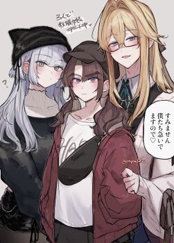 Rule 34 | 3boys, ?, absurdres, ayase ayato (imamiya pinoko), black hat, black pantyhose, black shorts, black skirt, blonde hair, blue eyes, blunt bangs, blush, brown hair, closed mouth, coat, commentary request, crossdressing, crossdressing (mtf), flying sweatdrops, glasses, grey background, grey hair, hair intakes, hands in pockets, hat, highres, hirakawa mahiru (imamiya pinoko), imamiya pinoko, kakage azusa (imamiya pinoko), long hair, long sleeves, looking at viewer, low twintails, male focus, multicolored eyes, multiple boys, open mouth, original, pantyhose, pink eyes, pleated skirt, purple eyes, red-framed eyewear, red coat, ribbed sweater, semi-rimless eyewear, shirt, short shorts, shorts, sidelocks, skirt, speech bubble, sweatdrop, sweater, translation request, trap, twintails, twitter username, under-rim eyewear, white shirt, white sweater