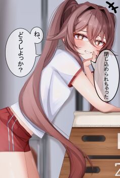 Rule 34 | 1girl, blush, breasts, brown hair, buruma, commentary request, flower-shaped pupils, genshin impact, gym shirt, gym uniform, hair between eyes, highres, hu tao (genshin impact), komor yuki, long hair, looking at viewer, red buruma, red eyes, shirt, small breasts, smile, solo, speech bubble, symbol-shaped pupils, teeth, translation request, twintails, white shirt