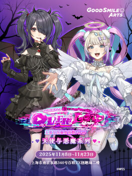 2girls :d ame-chan_(needy_girl_overdose) angel angel_wings artist_request bare_tree black_boots black_dress black_eyes black_hair black_nails black_wings blonde_hair blue_bow blue_eyes blue_hair boots bow breasts chain chinese_commentary chinese_text choker chouzetsusaikawa_tenshi-chan commentary_request copyright_logo copyright_name copyright_notice demon_girl demon_horns demon_wings detached_collar dress dual_persona feet_out_of_frame frilled_choker frilled_dress frilled_sleeves frills hair_bow hair_ornament hair_over_one_eye halloween_costume halo heart highres horns juliet_sleeves logo long_hair long_sleeves looking_at_viewer medium_breasts multicolored_hair multiple_girls nail_polish needy_girl_overdose official_alternate_costume official_art open_mouth outstretched_arms pink_bow pink_hair puffy_sleeves purple_background purple_bow quad_tails red_nails ribbon second-party_source shoes sleeves_past_wrists smile standing standing_on_one_leg thigh_strap traditional_halo translation_request tree twintails white_choker white_dress white_ribbon white_shoes wings x_hair_ornament