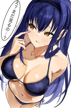 1girl arm_behind_back averting_eyes bikini black_hair black_hairband blue_bikini blush breasts breasts_apart cleavage collarbone dutch_angle foreshortening from_above furrowed_brow hair_between_eyes hair_over_shoulder hairband halterneck hand_on_own_cheek hand_on_own_face hand_up holding holding_own_hair kushima_kamome large_breasts long_hair looking_to_the_side navel open_mouth scratching_cheek shy side-tie_bikini_bottom sidelocks simple_background solo speech_bubble straight_hair string_bikini summer_pockets sweatdrop swimsuit thigh_gap translated very_long_hair white_background yellow_eyes zenoo