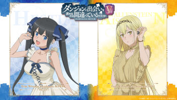 2girls aiz_wallenstein arm_up artist_request bare_shoulders black_hair blonde_hair blue_choker blue_eyes bracelet breasts choker cleavage copyright_name dress dungeon_ni_deai_wo_motomeru_no_wa_machigatteiru_darou_ka earrings english_text hair_ribbon hestia_(danmachi) highres jewelry large_breasts looking_at_viewer medium_breasts multiple_girls nail_polish official_art open_mouth promotional_art ribbon twintails white_dress wireless_earphones yellow_dress