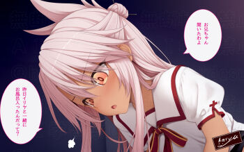 1girl black_skirt blush bow chloe_von_einzbern commentary_request fate/kaleid_liner_prisma_illya fate_(series) grey_hair hair_bun haryuu_(poetto) long_hair parted_lips puffy_short_sleeves puffy_sleeves red_bow school_uniform shirt short_sleeves signature skirt solo text_background translation_request white_shirt