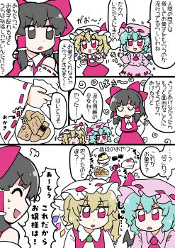 Rule 34 | 3girls, absurdres, ascot, bad id, bad pixiv id, bat wings, blonde hair, blue hair, bow, brown hair, cake, cake slice, candy, closed eyes, commentary request, crystal, crystal wings, detached sleeves, flandre scarlet, food, food request, frilled hair tubes, frills, hair bow, hair tubes, hakurei reimu, halloween, hat, hat ribbon, highres, long hair, maa (forsythia1729), mob cap, multicolored wings, multiple girls, one side up, open mouth, pie, pie slice, pink ascot, pink hat, pudding, puff of air, red bow, red eyes, red skirt, red vest, remilia scarlet, ribbon, ribbon-trimmed sleeves, ribbon trim, siblings, sisters, skirt, skirt set, smile, speech bubble, sweat, touhou, translation request, vest, white ascot, white hat, wings