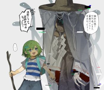 2girls aged_down alternate_costume animal backpack bag blonde_hair blue_eyes child denim denim_skirt dialogue_box dress frog_hair_ornament fuuga_(perv_rsity) green_hair hair_ornament happy hat highres holding holding_hands holding_stick jewelry kochiya_sanae magatama magatama_necklace mishaguji moriya_suwako multiple_girls necklace open_mouth rope shide shimenawa shirt short_hair skirt snake stick striped_clothes striped_shirt tall touhou translation_request very_long_fingernails wide_sleeves