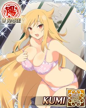 1girl ass blonde_hair blush border bra breasts butt_crack card_(medium) changing_room character_name cleavage embarrassed emblem game_cg huge_breasts kumi_(senran_kagura) large_breasts lingerie long_hair looking_at_viewer official_art panties pink_bra pink_panties red_eyes senran_kagura senran_kagura_new_wave slit_pupils solo strap_slip thick_thighs thighs underwear underwear_only undressing very_long_hair