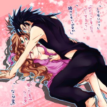 1boy 1girl aerith_gainsborough arm_support baggy_pants bare_arms bare_shoulders barefoot black_hair black_pants black_sweater blush boy_on_top breasts brown_hair commentary_request couple dress feet_out_of_frame final_fantasy final_fantasy_vii from_side green_eyes hair_ribbon hand_on_another&#039;s_cheek hand_on_another&#039;s_face hand_on_another&#039;s_hip hetero long_hair looking_at_another lying medium_breasts on_back open_mouth pants pink_background pink_dress pink_ribbon ribbon sleeveless sleeveless_turtleneck spiked_hair star_(symbol) strap_slip sweater translation_request turtleneck turtleneck_sweater ueto_seri undressing_another wavy_hair zack_fair