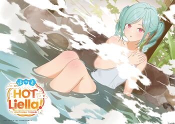 Rule 34 | 1girl, aqua hair, artist name, bathing, blush, censored, character name, convenient censoring, fake censor, group name, highres, holding, holding towel, idol, koyoi mitsuki, landscape, looking at viewer, love live!, love live! days: love live! general magazine, love live! superstar!!, naked towel, official art, onitsuka tomari, onsen, parted bangs, partially submerged, pink eyes, promotional art, scan, sitting, solo, steam, stitched, third-party edit, towel, twintails, water