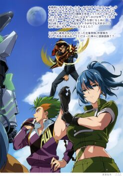 1girl 2boys absurdres black_gloves bleed_kaga blue_eyes blue_hair blue_sky braid crossover earrings future_gpx_cyber_formula gloves green_hair green_jacket hand_on_own_hip unworn_headwear helmet unworn_helmet highres jacket jewelry kazuma_(scryed) leona_heidern looking_at_viewer multicolored_hair multiple_boys multiple_crossover page_number ponytail purple_jacket scryed shorts single_braid sky takeda_hiromitsu text_focus the_king_of_fighters translation_request