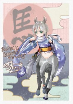 1boy absurdres akeome animal_ears black_arm_warmers blue_kimono blue_sleeves braid centaur chinese_zodiac closed_mouth commentary_request crop_top cropped_kimono detached_sleeves full_body green_eyes grey_hair hair_between_eyes hair_ornament hairclip happy_new_year highres hooves horse_ears horse_tail japanese_clothes kimono looking_at_viewer male_focus medium_hair midriff monster_boy muitaro_(kanmi_mui) multiple_legs navel new_year obi original sash scarf side_braid sidelocks smile solo standing standing_on_one_leg tail taur translation_request white_scarf wide_sleeves year_of_the_horse yellow_sash