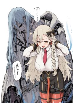 1boy 1girl absurdres ahoge azrael_(grand_assassin)_(fate) black_eyes black_skirt bow braid breasts chain earrings fate/grand_order fate_(series) grey_hair hair_bow highres jewelry large_breasts long_hair nakagasukima necktie olga_marie_animusphere olga_marie_animusphere_(unbeast) orange_eyes pantyhose red_necktie red_pantyhose shirt side_braid skirt tearing_up white_hair white_shirt