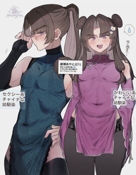 1boy absurdres ayase_ayato_(imamiya_pinoko) black_gloves black_thighhighs blue_dress blush brown_hair china_dress chinese_clothes closed_mouth commentary_request covered_navel crossdressing crossdressing_(mtf) double_bun dress elbow_gloves fang fingerless_gloves flower glasses gloves hair_bun hair_flower hair_ornament highres imamiya_pinoko long_hair looking_at_viewer male_focus open_mouth original parted_bangs ponytail purple_dress purple_eyes round_eyewear solo speech_bubble sweat thick_eyebrows thighhighs translation_request trap twitter_username