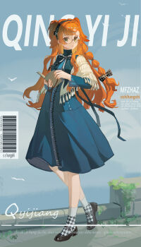 1girl absurdres barcode black_bow black_hairband black_shoes blue_dress blue_sky bow braid braided_sidelock capelet checkered_ribbon checkered_socks dress glasses green_eyes hair_bow hairband highres holding holding_notebook long_dress long_hair looking_at_viewer neck_ribbon notebook official_alternate_costume orange_hair parted_lips pinyin_text qingyi_jiang reverse:1999 ribbon round_eyewear shoes sky solo sonetto_(emotion_in_tranquility)_(reverse:1999) sonetto_(reverse:1999) turning_head two_side_up very_long_hair walking white_capelet