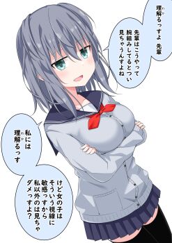 1girl absurdres aqua_eyes arms_under_breasts black_thighhighs blue_sailor_collar blue_skirt bow bowtie breasts commentary_request cowboy_shot crossed_arms grey_hair hair_between_eyes highres kuromiya_sakana large_breasts long_bangs long_sleeves looking_at_viewer medium_hair miniskirt open_mouth original pleated_skirt red_bow red_bowtie sailor_collar school_uniform serafuku simple_background skirt solo speech_bubble thighhighs translated white_background zettai_ryouiki