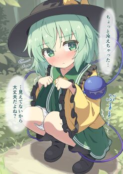 1girl absurdres black_hat black_shoes blush check_translation green_eyes green_hair green_skirt hat highres imminent_peeing komeiji_koishi looking_around outdoors panties panty_pull partially_translated shirt shoes short_hair skirt solo squatting touhou toutou_(soyarrow) translation_request underwear white_panties yellow_shirt