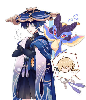 2boys absurdres aether_(genshin_impact) ahoge animal_print armor artist_name belt bird_print black_belt black_bodysuit black_bow black_bridal_gauntlets black_hair black_shorts blonde_hair blue_cape blue_hat blunt_ends bodysuit bow braid bridal_gauntlets bright_pupils cape closed_eyes commentary disembodied_head dragon earrings eyeliner eyeshadow feather_earrings feathers flying_sweatdrops frown furisode genshin_impact gold gold_trim hand_on_own_arm hat highres japanese_armor japanese_clothes jewelry jingasa kimono kote kurokote long_hair looking_at_viewer low-braided_long_hair low-tied_long_hair makeup mandarin_collar mini_durin_(dragon)_(genshin_impact) mini_durin_(genshin_impact) multiple_boys naru9 open_clothes open_kimono purple_eyes purple_rope purple_sash red_eyeliner red_eyeshadow rope sash scaramouche_(genshin_impact) short_sleeves shorts shoulder_peek small_dragon speech_bubble spoken_character sweatdrop symbol-only_commentary tassel translation_request tsurime wanderer_(genshin_impact) white_background white_kimono white_pupils white_sleeves white_trim