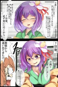 2girls 2koma breasts brown_hair bulging_eyes cleavage comic commentary_request flower green_kimono hair_flower hair_ornament hair_ribbon hieda_no_akyuu highres japanese_clothes kana_(user_rkuc4823) kimono large_breasts motoori_kosuzu multiple_girls open_mouth parody purple_eyes purple_hair ribbon smile static sweat tears television the_ring through_medium through_screen touhou translation_request