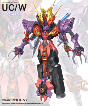 extra_arms flower fusion gundam gundam_unicorn highres kamen_rider kamen_rider_w mecha mecha_focus mechanization mobile_suit neo_zeon no_humans robot rose rozen_zulu solo taboo_dopant yanagi_joe