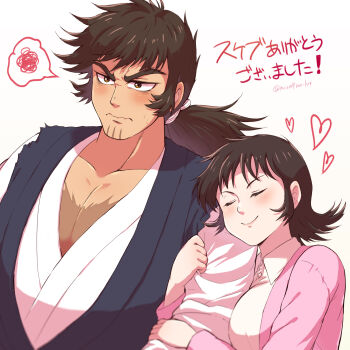 1boy 1girl arm_hug breast_press breasts brown_eyes brown_hair cardigan closed_eyes collared_shirt couple dougi embarrassed frown getter_robo getter_robo_arc heart height_difference hetero highres large_breasts light_blush long_hair long_sideburns long_sleeves low_ponytail mura9mo muscular muscular_male nagare_ryo nagare_ryoma pectoral_cleavage pectorals pink_cardigan ponytail scar scar_on_chest shirt short_hair sideburns smile spiked_hair spoken_squiggle squiggle sweatdrop translation_request u_u v-shaped_eyebrows wavy_mouth