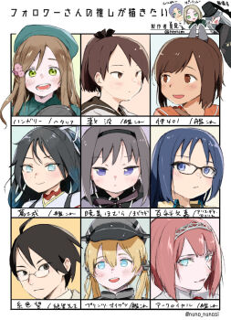 akemi_homura alice_gear_aegis aqua_eyes ark_royal_(kancolle) axis_powers_hetalia beret black_eyes black_hair black_hairband blonde_hair blue_eyes blue_hair brown_eyes brown_hair brown_sailor_collar character_request commentary_request flower followers_favorite_challenge glasses green_eyes grey_hair hair_flower hair_ornament hairband hat highres hungary_(hetalia) i-401_(kancolle) itoshiki_nozomu kantai_collection katsuragi_(kancolle) low_twintails mahou_shoujo_madoka_magica momoshina_fumika multiple_drawing_challenge natsumi_coma open_mouth peaked_cap ponytail prinz_eugen_(kancolle) purple_eyes red_hair sailor_collar sayonara_zetsubou_sensei school_uniform serafuku shikinami_(kancolle) smile tan tiara translation_request twintails