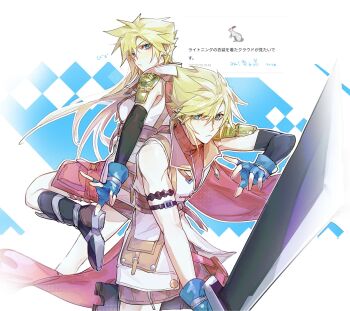 1boy 1girl armband black_armband black_boots blonde_hair blue_eyes blue_gloves boots breasts brown_skirt buster_sword cape cloud_strife cosplay elbow_gloves fighting_stance final_fantasy final_fantasy_vii final_fantasy_xiii fingerless_gloves furrowed_brow genderswap genderswap_(mtf) gloves hair_between_eyes highres holding holding_sword holding_weapon light_frown lightning_farron lightning_farron_(cosplay) lily_(shio1006) long_hair medium_breasts pouch red_cape short_hair single_bare_shoulder single_elbow_glove single_shoulder_pad skirt spiked_hair sword thigh_pouch vest weapon white_vest