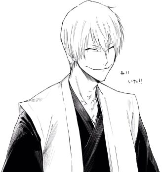 1boy bleach closed_eyes closed_mouth commentary_request hair_between_eyes haori highres ichimaru_gin japanese_clothes male_focus short_hair siji105 simple_background smile snake_mouth solo taichou_haori translation_request upper_body white_background