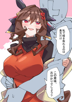 1girl 1other :d animal_ears black_sweater blush braid braided_hair_rings breasts brown_hair commentary_request dress ear_covers gentildonna_(umamusume) hair_between_eyes hair_ornament hair_rings heart heart_hair_ornament horse_ears hug hug_from_behind large_breasts nervous_sweating nodachi_(nodati51) open_mouth pinafore_dress red_dress red_eyes short_hair_with_long_locks sidelocks single_ear_down sleeveless sleeveless_dress smile speech_bubble sweat sweater t-head_trainer_(umamusume) trainer_(umamusume) translation_request turtleneck turtleneck_sweater umamusume upper_body