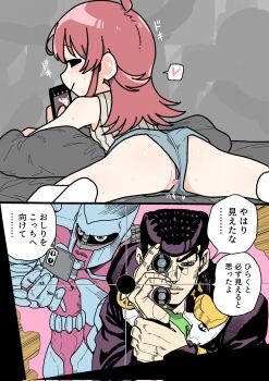 1boy 2boys ahoge ass comog crazy_diamond crossover diamond_wa_kudakenai higashikata_josuke highres idolmaster idolmaster_shiny_colors jojo_no_kimyou_na_bouken komiya_kaho long_hair lying multiple_boys no_panties on_stomach pussy pussy_peek red_hair short_shorts shorts sleeveless spread_legs translation_request