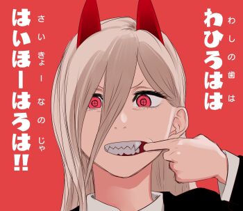 1girl blonde_hair chainsaw_man commentary_request cross-shaped_pupils grin hair_between_eyes highres horns koma_neko mouth_pull portrait power_(chainsaw_man) red_eyes red_horns sharp_teeth smile solo symbol-shaped_pupils teeth translation_request