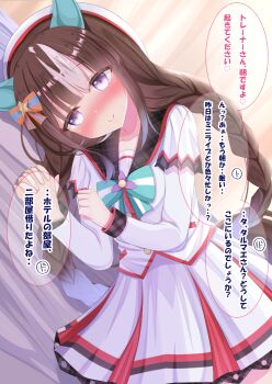 1girl animal_ears beret blush bow braid breasts brown_hair closed_mouth collarbone commentary_request ear_covers hat highres hokko_tarumae_(star_light_ship)_(umamusume) hokko_tarumae_(umamusume) horse_ears horse_girl horse_tail jacket long_braid long_hair looking_at_viewer lpikamasi lying multicolored_hair on_side plaid_clothes plaid_sailor_collar purple_eyes sailor_collar skirt smile solo speech_bubble striped_bow striped_hair tail translation_request twin_braids umamusume variant_set white_hair white_hat white_jacket white_skirt